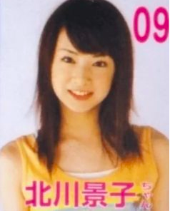 北川景子　すっぴん　ひどい？