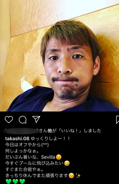 乾貴士　インスタグラム　縦読み