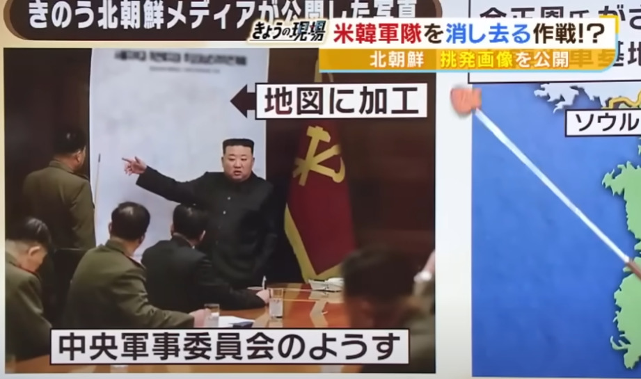 北朝鮮,ミサイル,アメリカ,韓国,