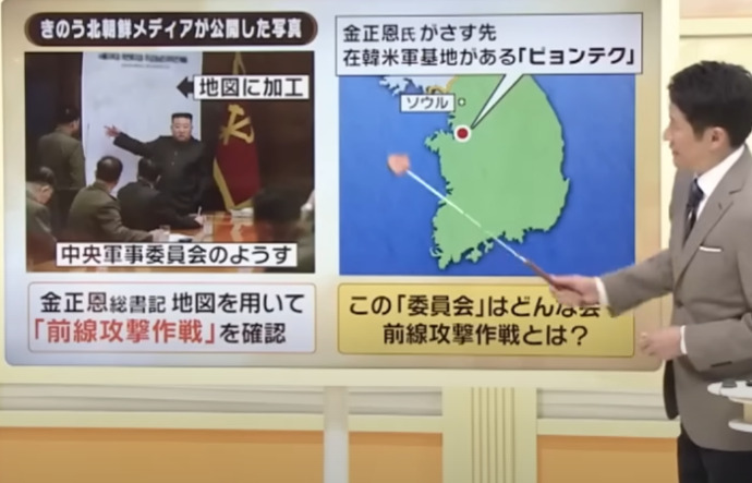 北朝鮮の金正恩氏がアメリカ韓国の基地をミサイル標的に！
